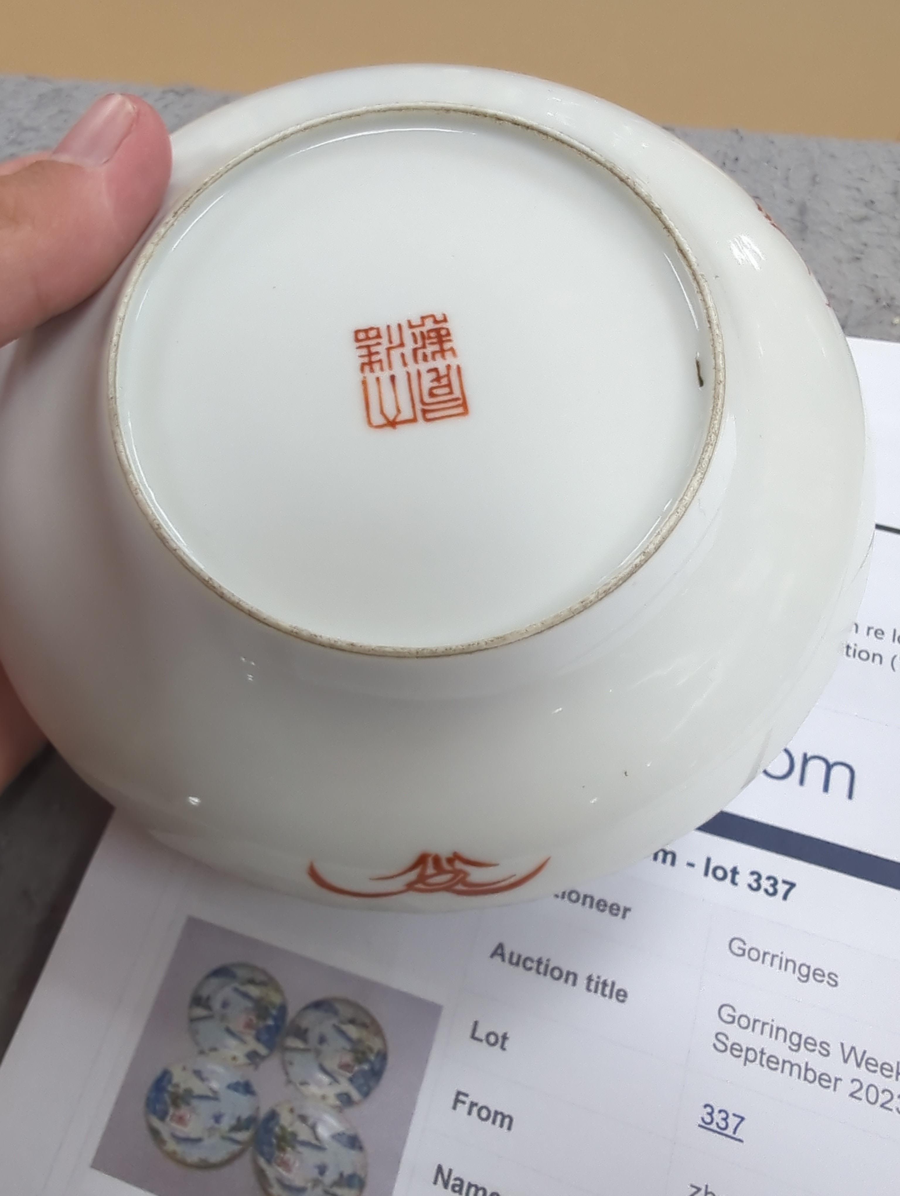 A set of four Chinese enamelled porcelain saucers, 13cm